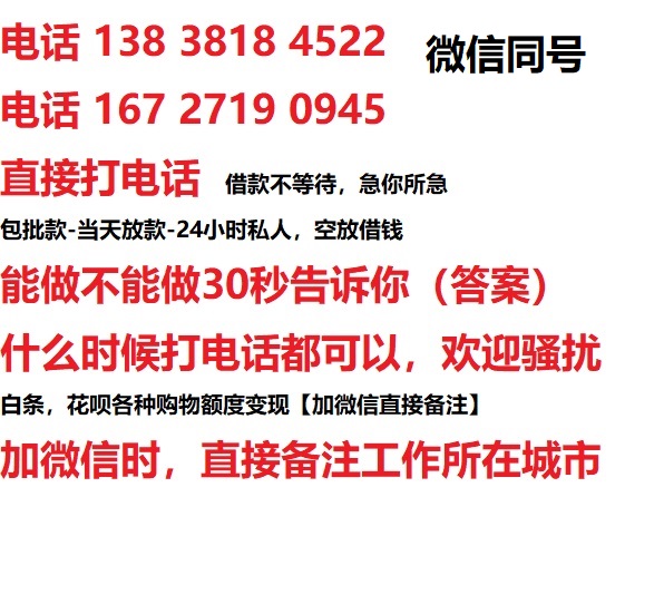 临县汽车抵押借款不押车|临县二次押车借钱|临县私人借贷